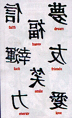 tattoos chinese symbols